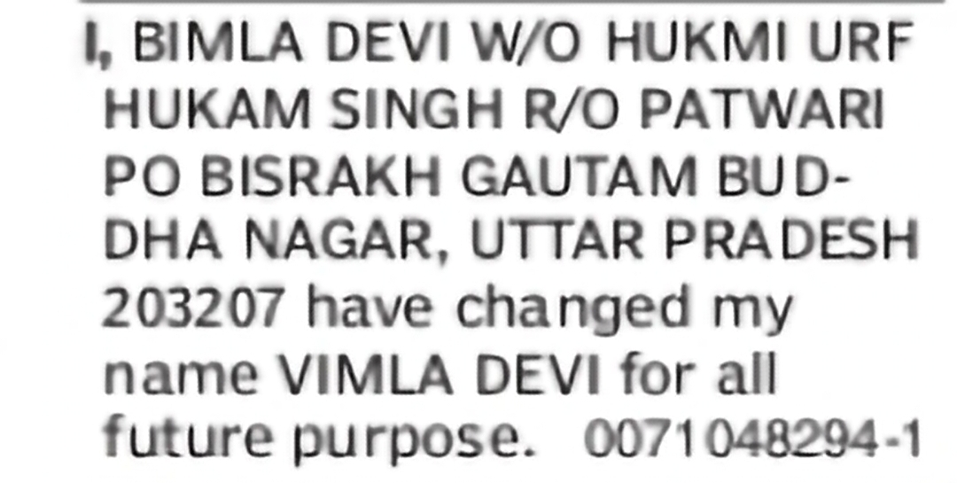 Change of Name Vimla Devi to Bimla Devi