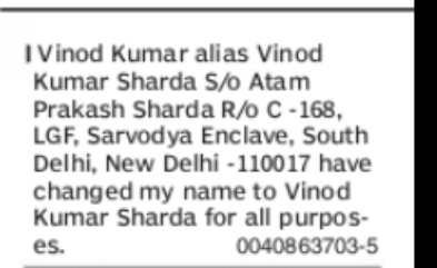Change of Name – Vinod Kumar alias Vinod Kumar Sharda to Vinod Kumar Sharda
