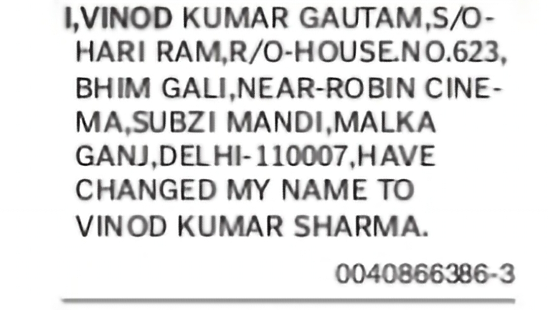 Change of Name: Vinod Kumar Gautam to Vinod Kumar Sharma