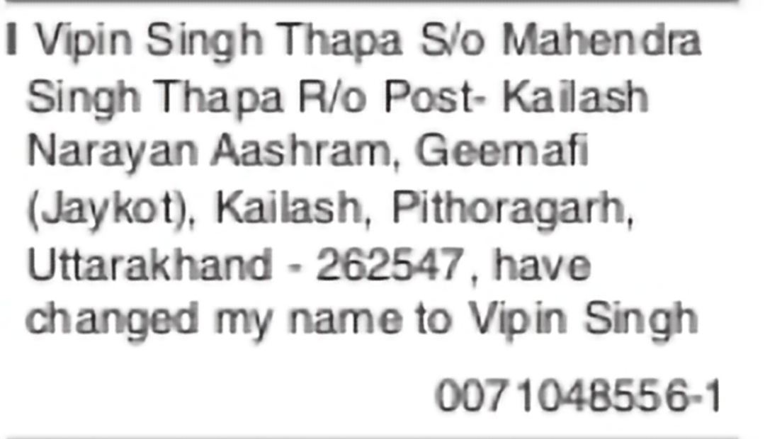Change of Name – VIPIN SINGH THAPA to VIPIN SINGH