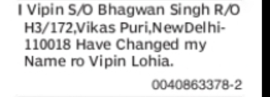 CHANGE OF NAME VIPIN TO VIPIN LOHIA