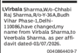 Change of Name: Virbala Sharma to Veerbala Sharma