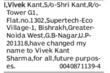 Change of Name: Vivek Kant to Vivek Kant Sharma