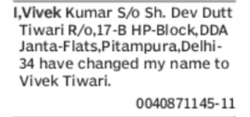 Change of Name: Vivek Kumar to Vivek Tiwari