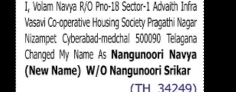 CHANGE OF NAME VOLAM NAVYA TO NANGUNOORI NAVYA