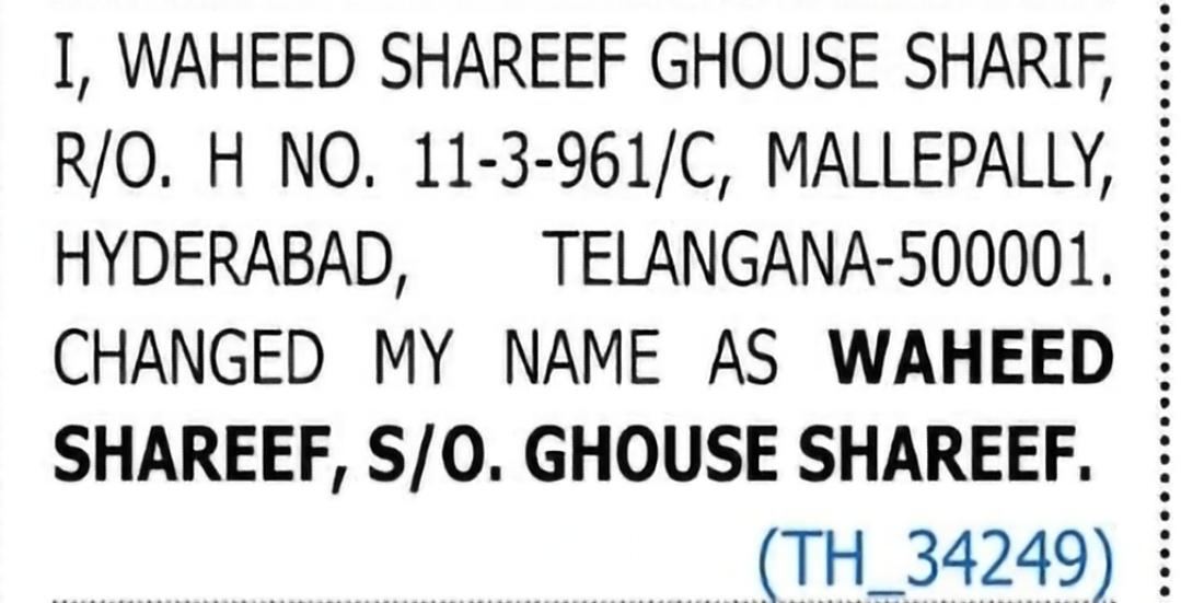 Change of Name – Waheed Shareef Ghouse Sharif