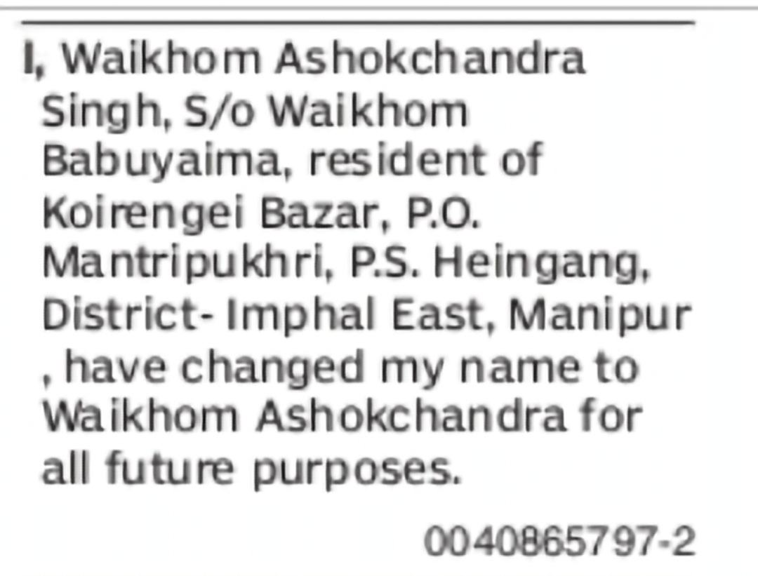 Change of Name: Waikhom Ashokchandra Singh to Waikhom Ashokchandra