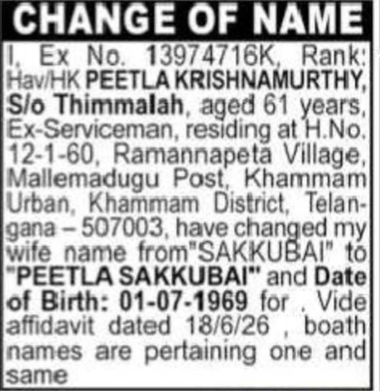 Change of Name – Peetla Sakkubai