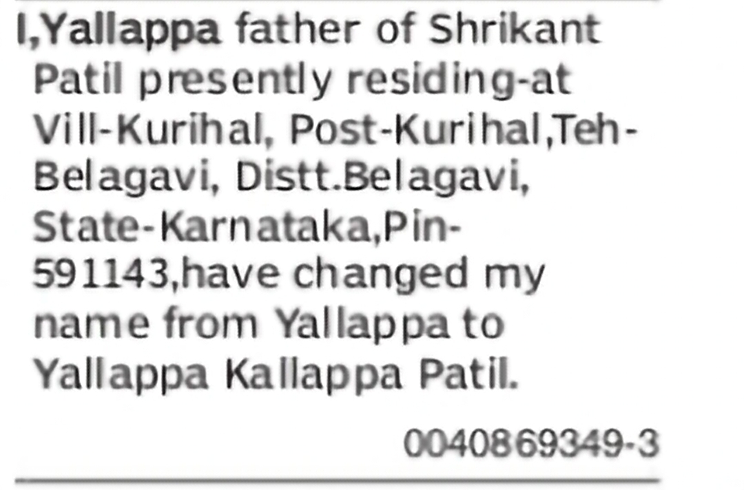 Change of Name – Yallappa to Yallappa Kallappa Patil