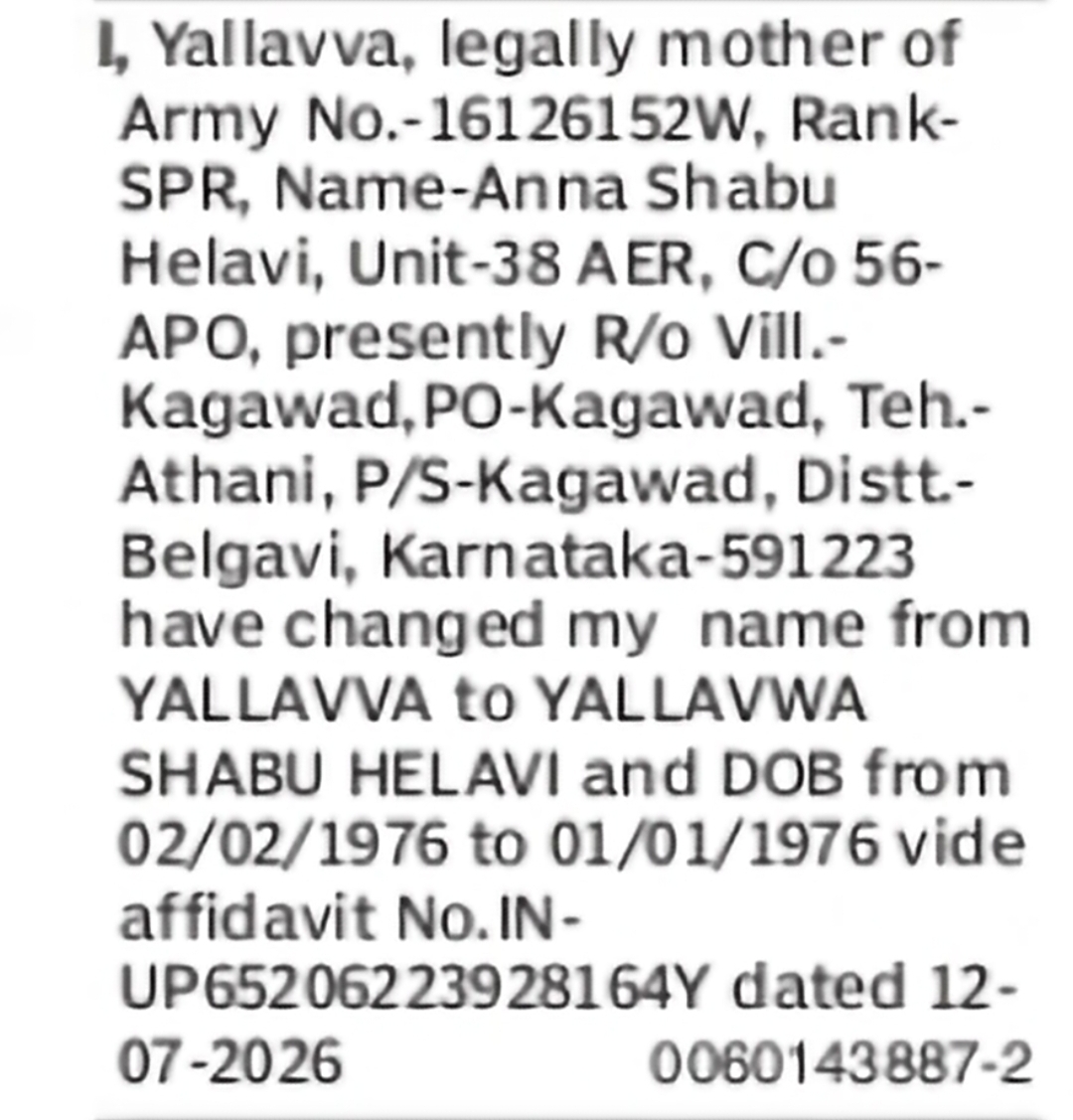 Change of Name Yallavva to Yallavwa Shabu Helavi