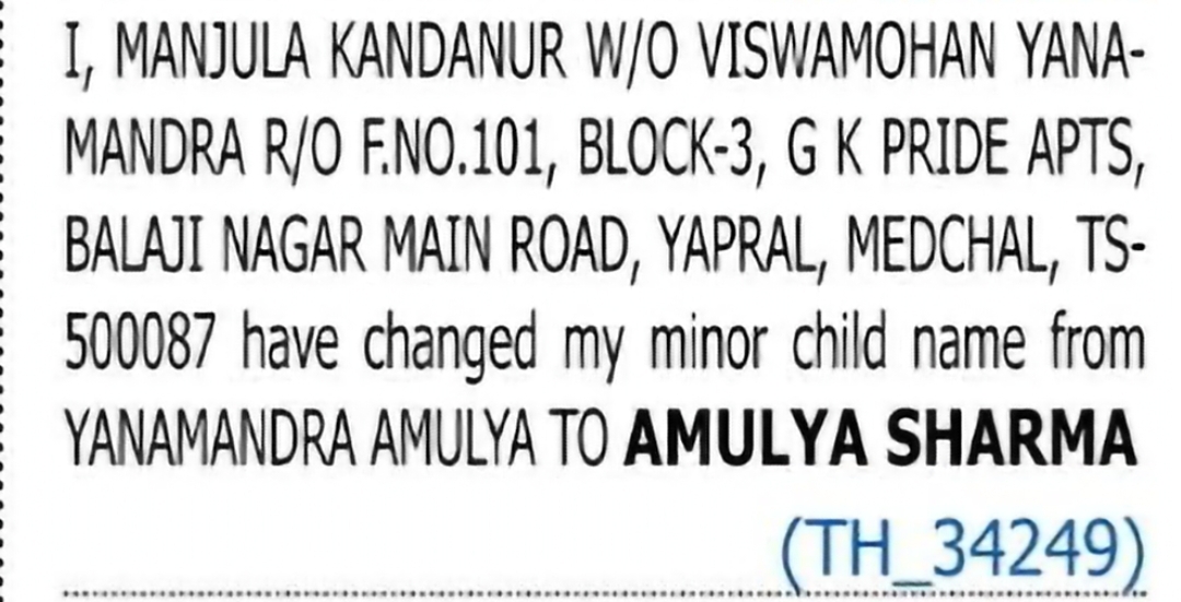 Change of Name: YANAMANDRA AMULYA to AMULYA SHARMA