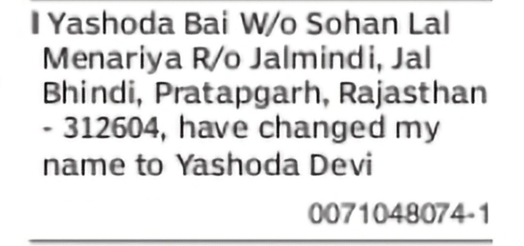 Change of Name: Yashoda Bai to Yashoda Devi