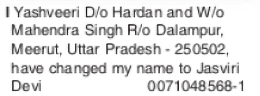 Change of Name – YASHVEERI to JASVIRI DEVI