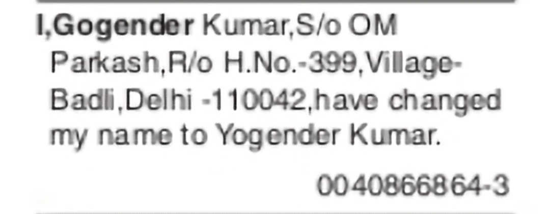 Change of Name – Yogender Kumar