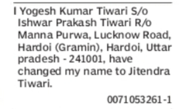 Change of Name: Yogesh Kumar Tiwari to Jitendra Tiwari