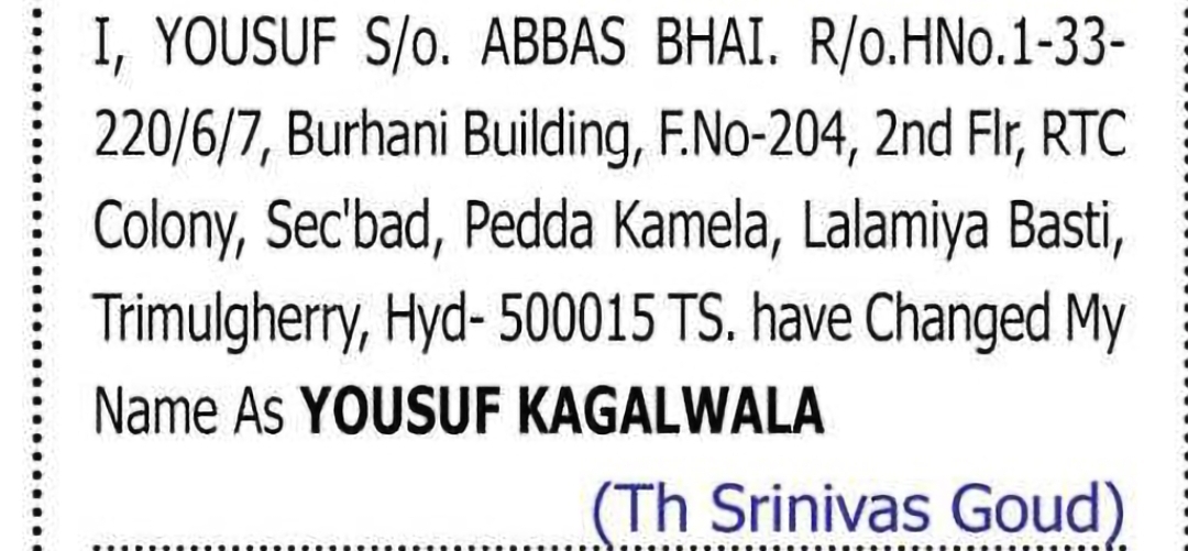 Change of Name – Yousuf to Yousuf Kagalwala