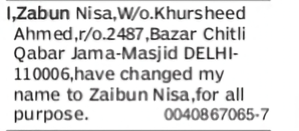 Change of Name – Zabun Nisa to Zaibun Nisa