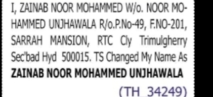 CHANGE OF NAME ZAINAB NOOR MOHAMMED TO ZAINAB NOOR MOHAMMED UNJHAWALA