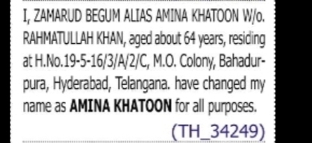 CHANGE OF NAME ZAMARUD BEGUM ALIAS AMINA KHATOON TO AMINA KHATOON