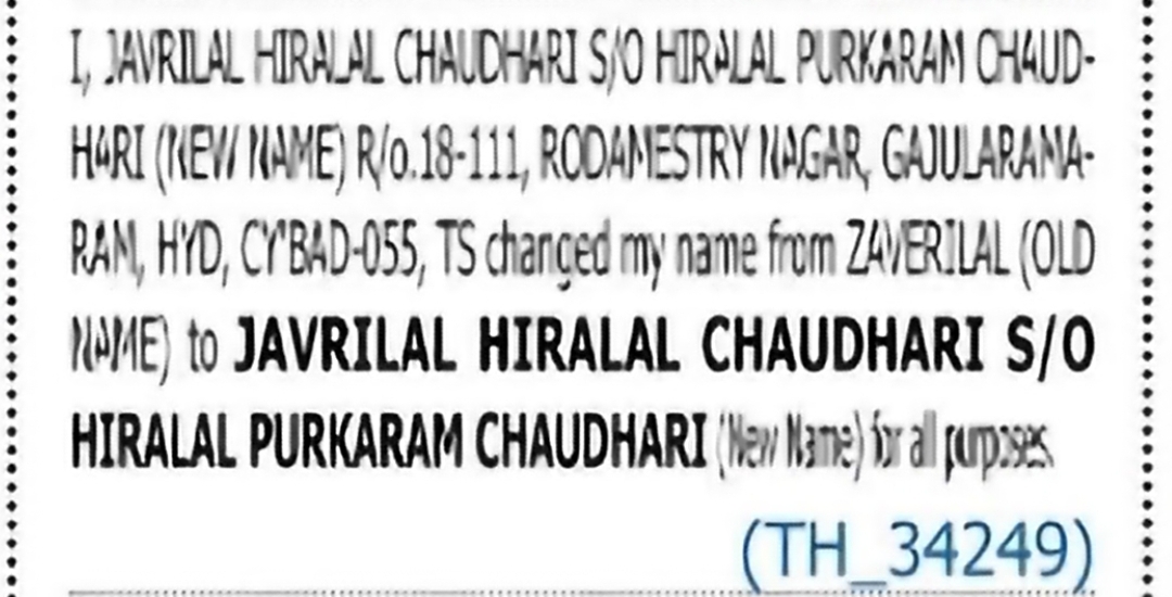 Change of Name: Zaverilal to Jayrilal Hiralal Chaudhari