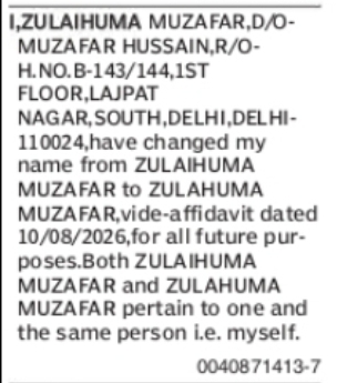 Change of Name: Zulaih uma Muzafar to Zulahuma Muzafar