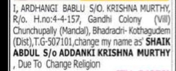 Change of Name- Shaik Abdul