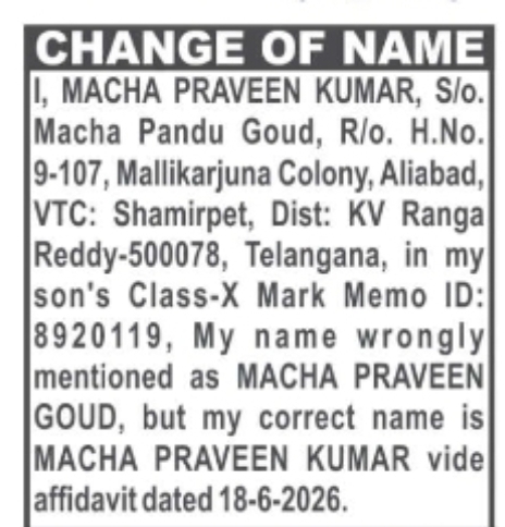 CHANGE OF NAME