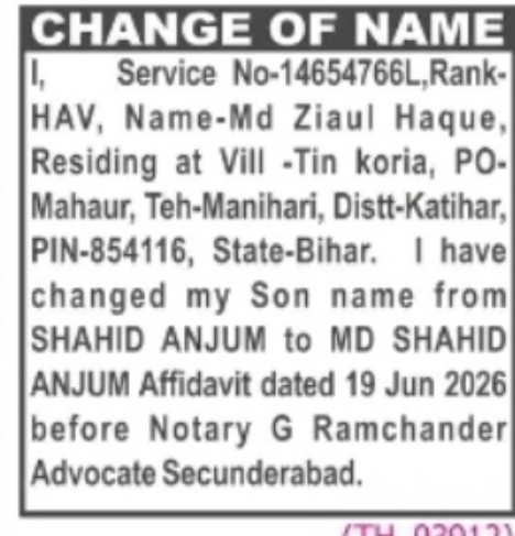 Change of Name