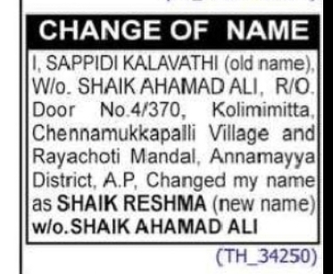 CHANGE OF NAME