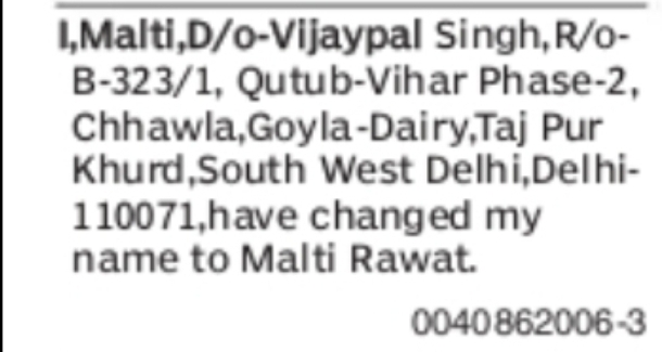 Change of Name