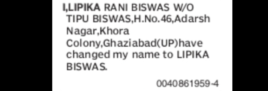 Change of Name