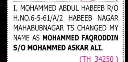 CHANGE OF NAME