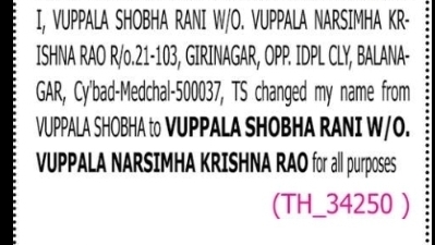 CHANGE OF NAME