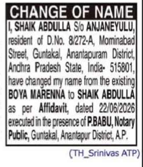 CHANGE OF NAME