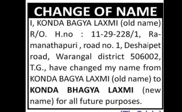 CHANGE OF NAME