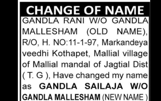 CHANGE OF NAME –