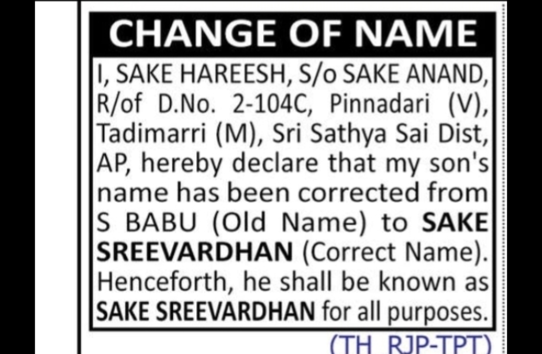 CHANGE OF NAME