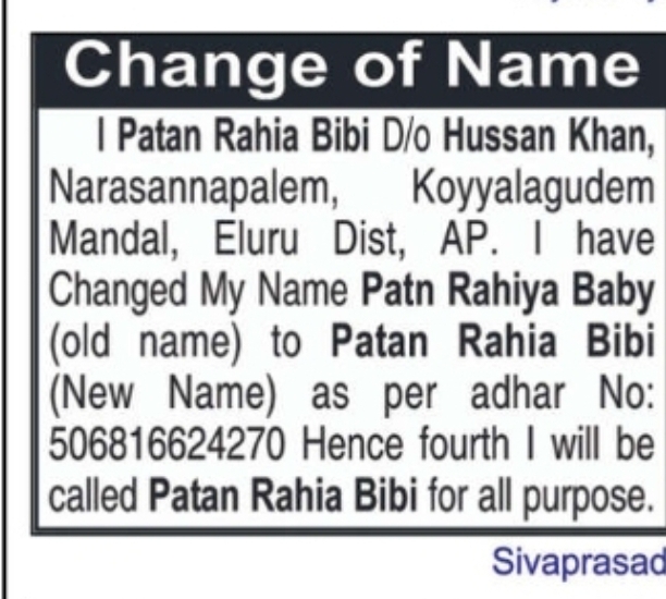 CHANGE OF NAME