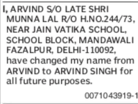 CHANGE OF NAME