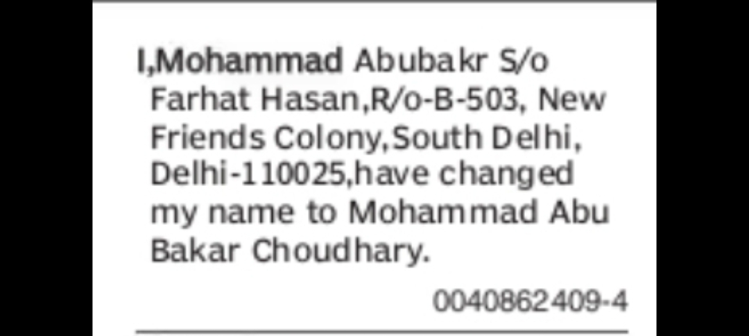 CHANGE OF NAME
