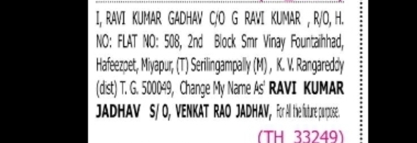 CHANGE OF NAME Ram Kumar Gadhav, S/o. G. Ravi Kumar, to RAVI KUMAR JADHAV, S/o. Venkat Rao Jadhav,