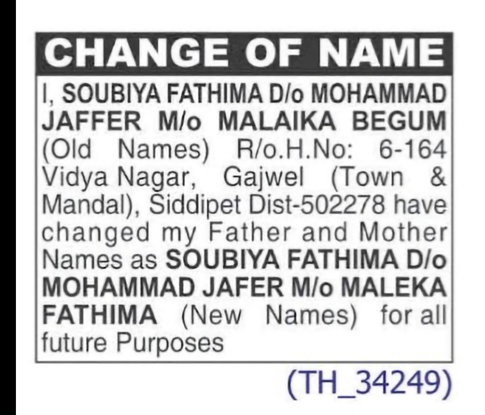 Change of Parents' Names – Soubiya Fathima
