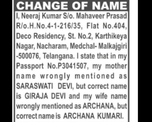 CHANGE OF PASSPORT DETAILS – Neeraj Kumar