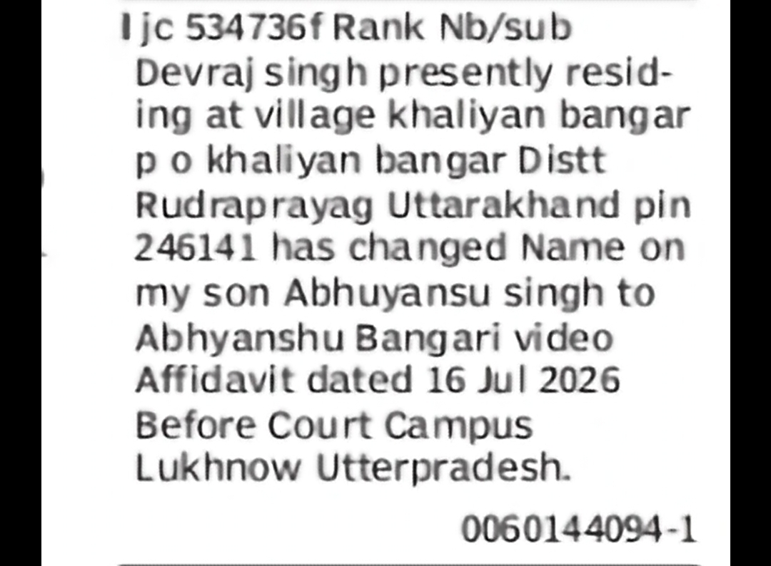 Change of Son's Name – ABHUYANSU SINGH to ABHYANSHU BANGARI
