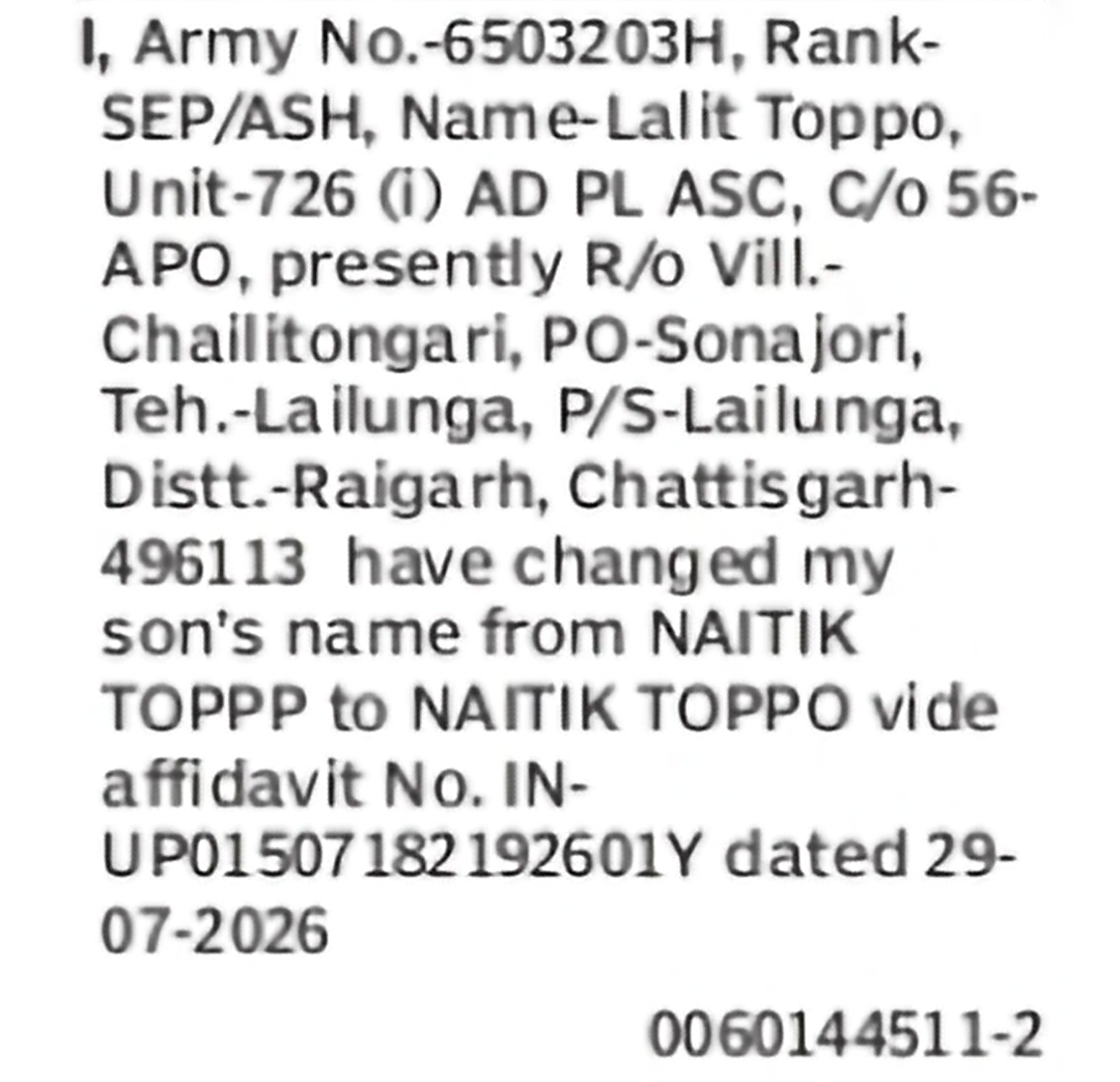 Change of Son's Name – Naitik Toppp to Naitik Toppo