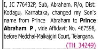 Change of Son's Name – Prince Abraham to Prince Abraham P