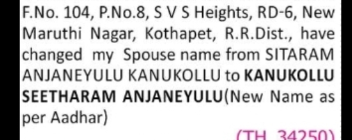 Change of Spouse Name