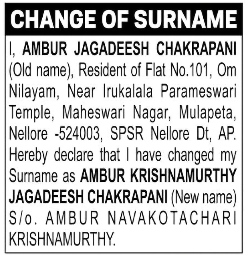 Change of Surname – Ambur Jagadeesh Chakrapani to Ambur Krishnamurthy Jagadeesh Chakrapani