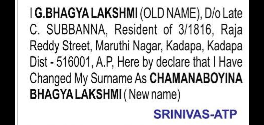 Change of Surname – BHAGYA LAKSHMI to CHAMANABOYINA BHAGYA LAKSHMI