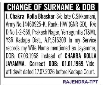 Change of Surname & Date of Birth Correction – Chakra Kola Bhaskar